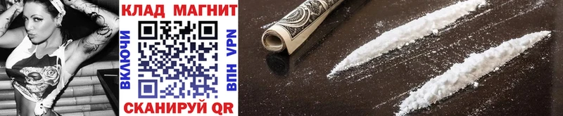 Купить наркотик аптеки Светлогорск Канабис БУТИРАТ ГАШ Codein Меф мяу мяу А ПВП КОКАИН Галлюциногенные грибы АМФ