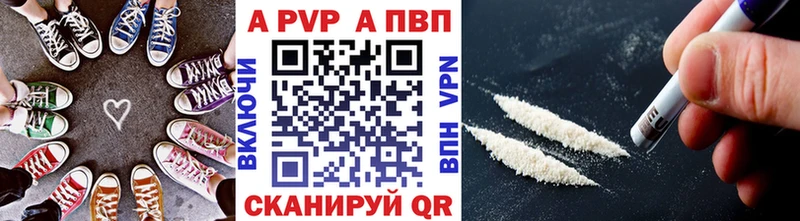 ссылка на мегу онион  Светлогорск  Alpha PVP Crystall 