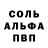 МЕТАДОН кристалл Hell Bound