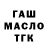 АМФЕТАМИН Розовый Illfrey Mckeever