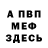 Амфетамин VHQ Kirill Ruslan