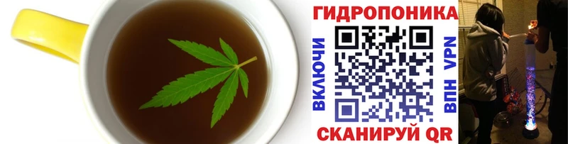 Печенье с ТГК конопля  blacksprut сайт  Светлогорск  купить закладку 