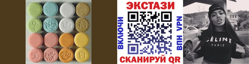 mega ONION  Светлогорск  Экстази DUBAI 
