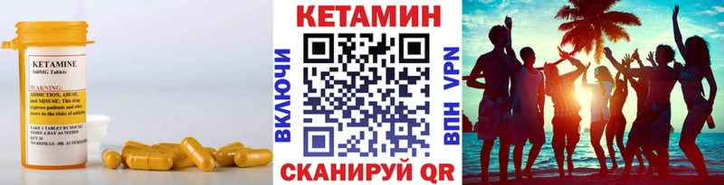 blacksprut как зайти  Светлогорск  Кетамин VHQ 