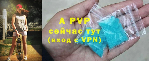 бутик Армянск