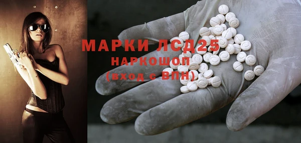 прущие крисы Арсеньев