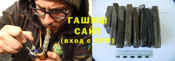 бутик Армянск