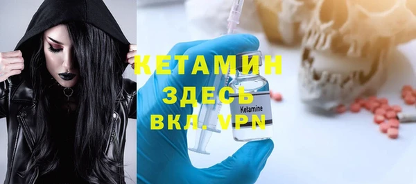 бутик Армянск