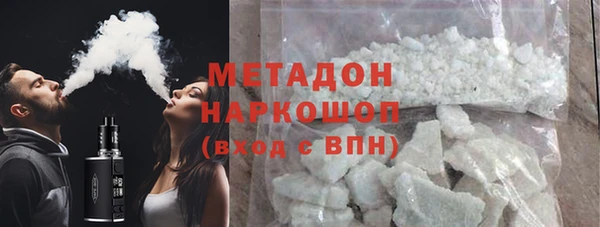 MESCALINE Осинники
