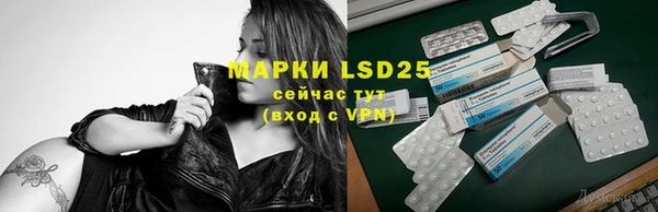 меф VHQ Осташков