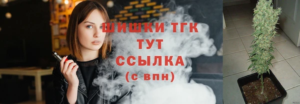 бутик Армянск