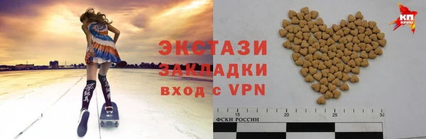 меф VHQ Осташков