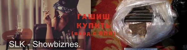 бутик Армянск