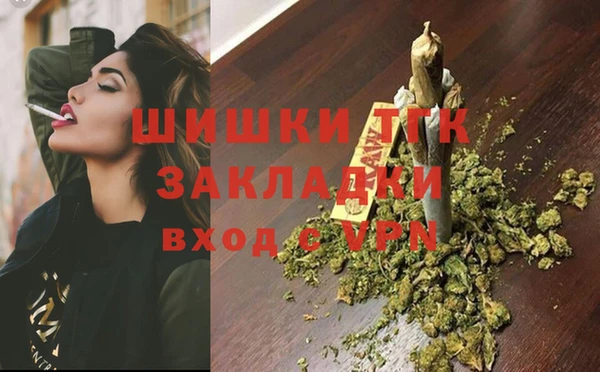 бутик Армянск
