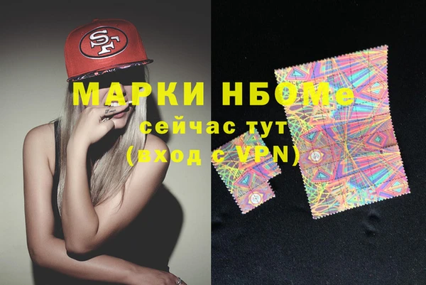 бутик Армянск