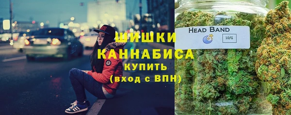 бутик Армянск