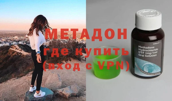 бутик Армянск