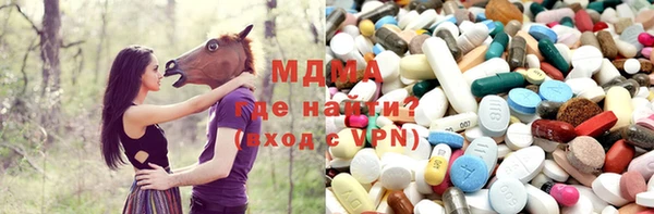 MESCALINE Осинники