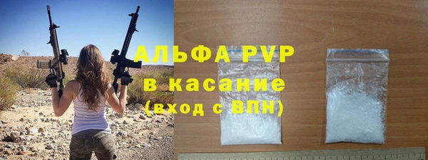 бутик Армянск