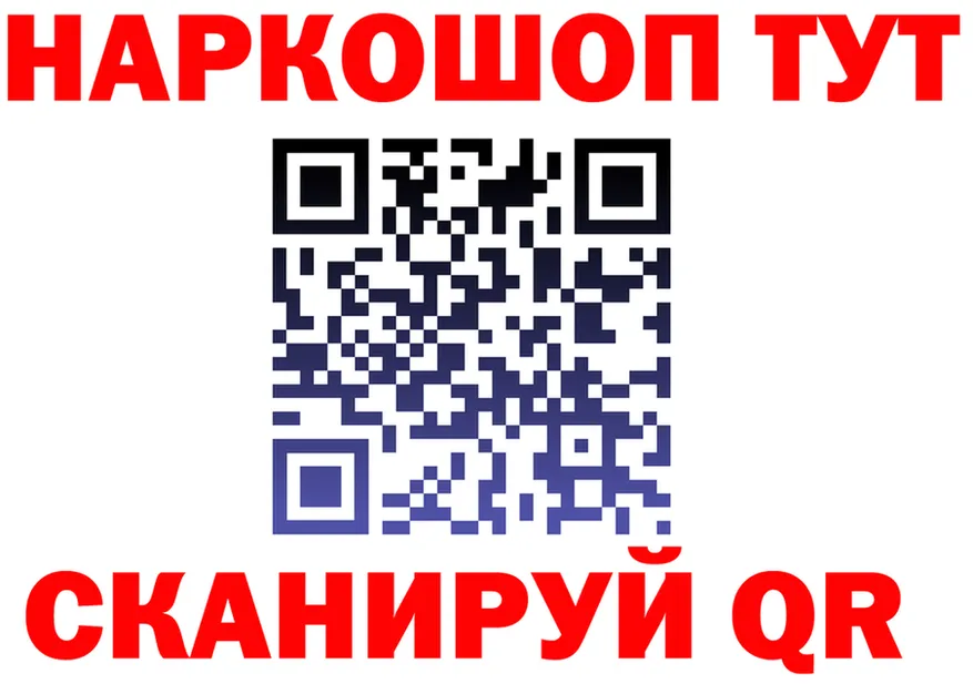 Героин VHQ ссылка это гидра Светлогорск
