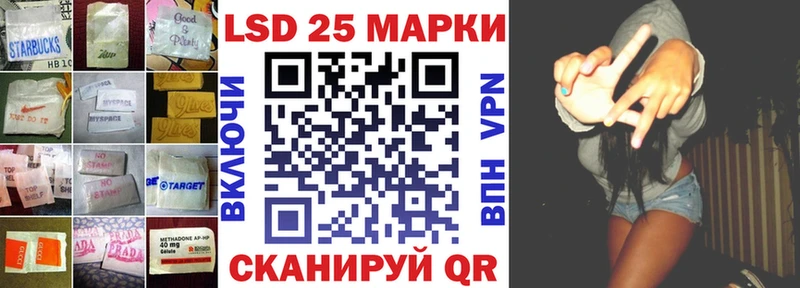LSD-25 экстази кислота  Светлогорск 