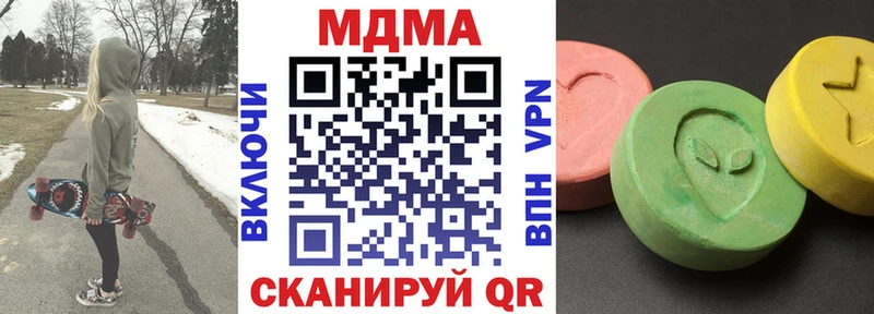 сайты даркнета какой сайт  omg зеркало  Светлогорск  купить  сайты  MDMA кристаллы 