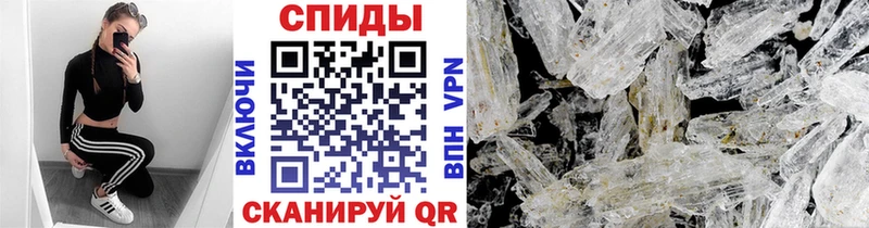 МЕТАМФЕТАМИН винт  цена   Светлогорск 