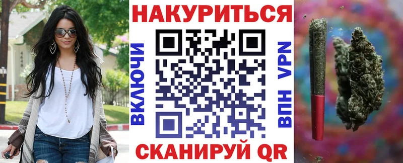 Каннабис индика  МЕГА ONION  Светлогорск  хочу  